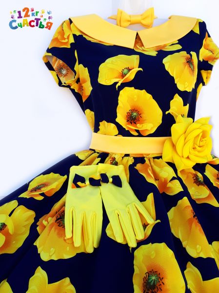 Платье для девочки "Стиляги (желтые маки)"