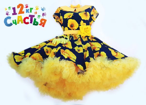 Платье для девочки "Стиляги (желтые маки)"