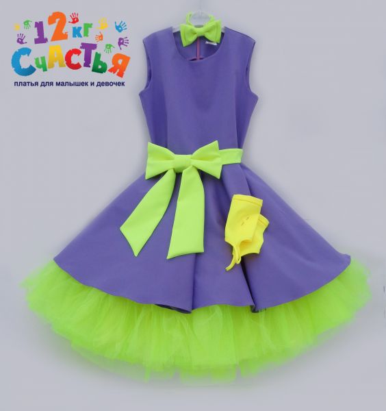 платье детское фиолетовое