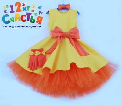 платье детское ораневое