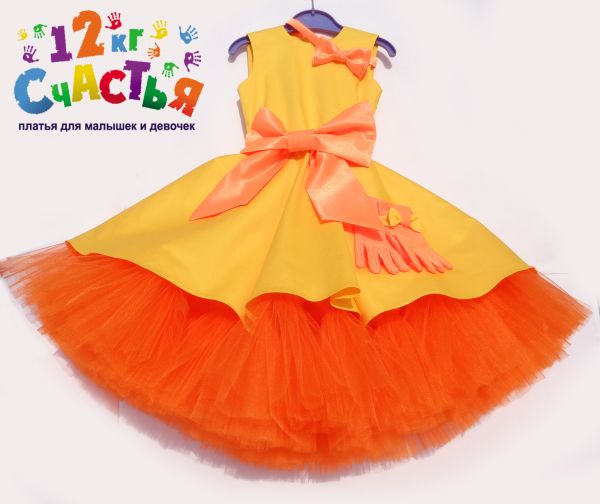 Платье для девочки "Стиляги" желтое с оранжевым